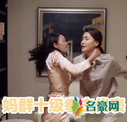 三十而已表情包无水印版13