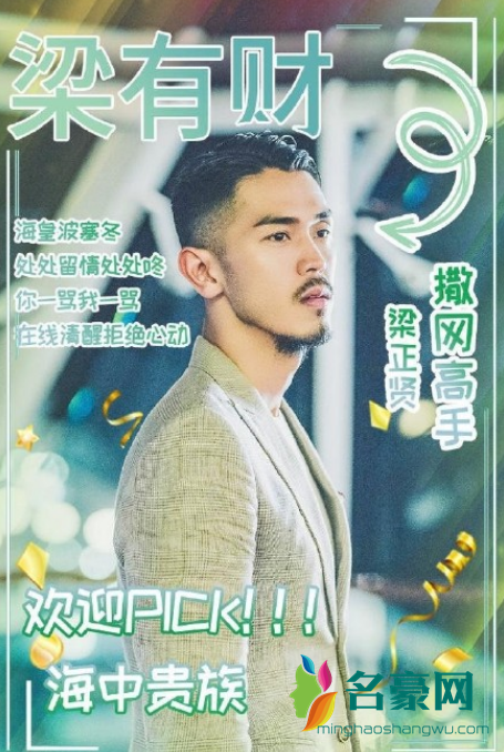 三十而已表情包无水印版24