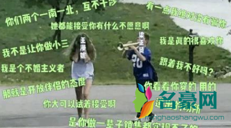 三十而已表情包无水印版4