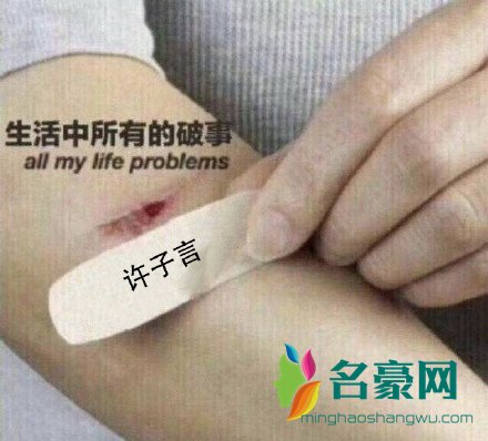 三十而已表情包无水印版19