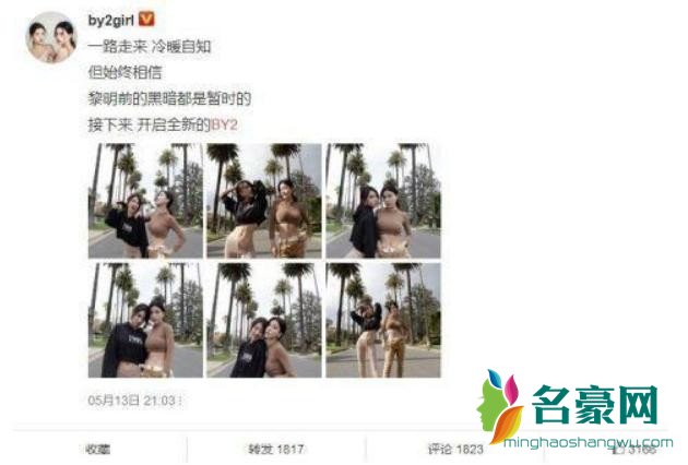 何猷君前任发文
