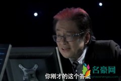 爱情公寓演员谁死了 宛瑜的扮演者死了吗