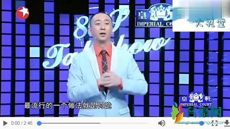 曝王自健被家暴细节