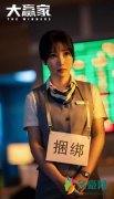柳岩直播唱淡黄长裙 被网友调侃像喊麦