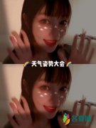 李小璐刘海造型清新甜美 对镜甜笑满屏的少女感