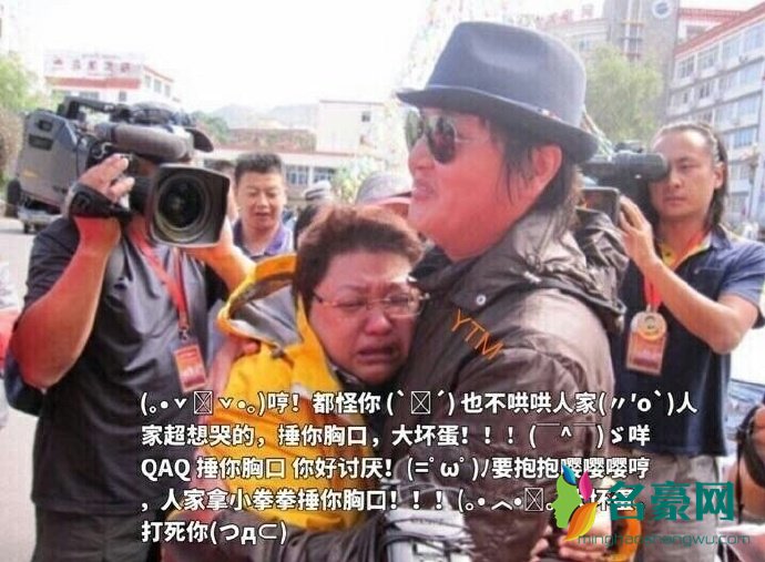 人家拿小拳拳捶你胸口