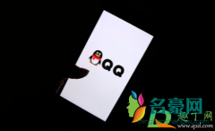 qq粉丝福利群返利可信吗 明星粉丝群防诈骗注意事项