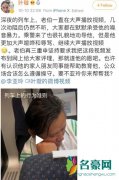 叶璇被骂神经病 叶璇和老伯在高铁发生了什么事情