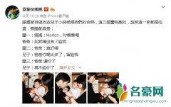 张智霖袁咏仪儿子 小魔童长相酷似靓靓