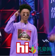 respect是什么梗什么意思 respect出处在哪