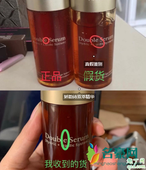 还看不懂娇韵诗双萃精华真假？这几招教会你！2