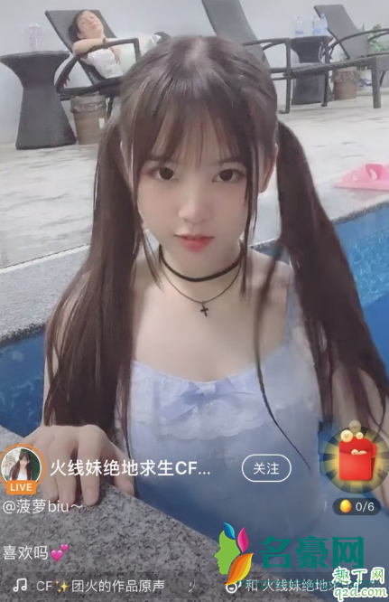 火线妹视频3分47秒在哪看 抖音火线妹视频门百度云6