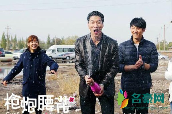 枪炮腰花小说原著叫什么 枪炮腰花讲了什么故事
