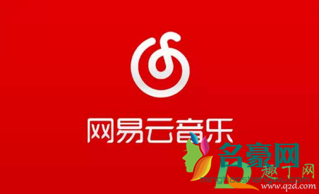 网抑云了是什么意思1