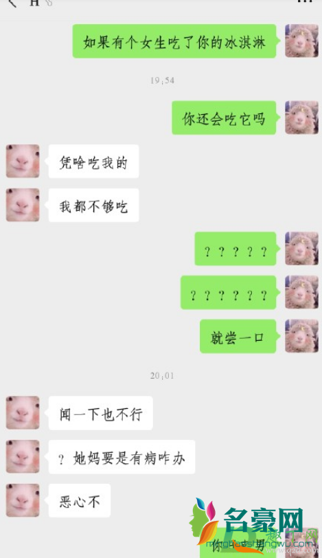 男生如何对付林有有9