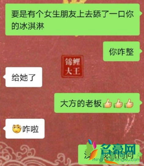 男生如何对付林有有2