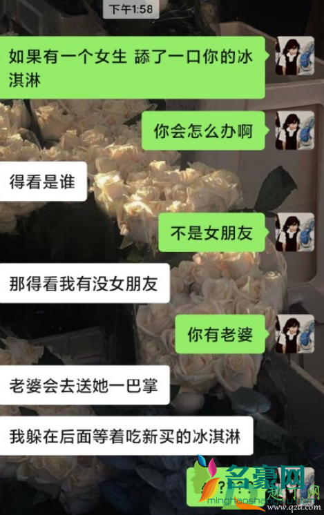 男生如何对付林有有4