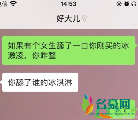 男生如何对付林有有10