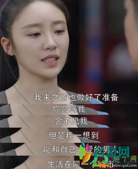 男生如何对付林有有15