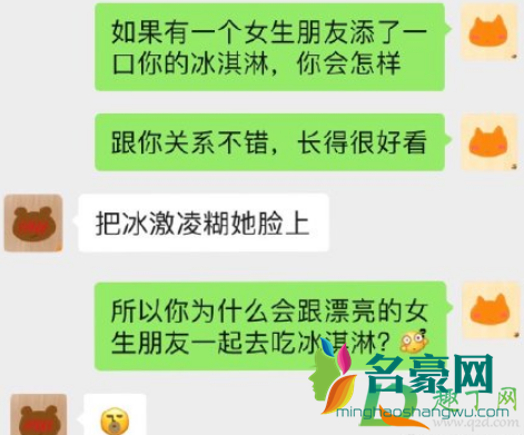 男生如何对付林有有3