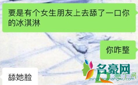 男生如何对付林有有11
