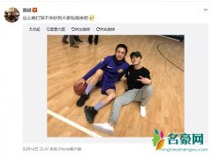 邓超凌晨约鹿晗打球 网友：两人“父子”关系情深