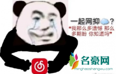 网抑云了表情包带字搞笑 小编点评