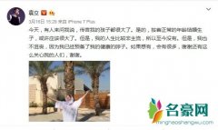 袁立回应生子传言 个性回应：想要孩子会有很多