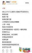 郑爽出售小学日记 直言内容非常可爱想和粉丝分享