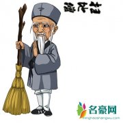 扫地僧是什么梗什么意思 扫地僧的出处在哪