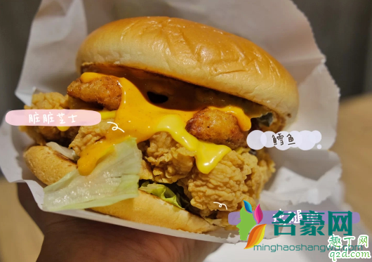 kfc脏脏芝士鳕鱼鸡腿汉堡多少钱好吃吗？三种酱料惊艳你的味蕾！3