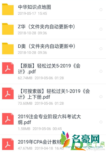 淘宝上20元左右的网课能买吗3