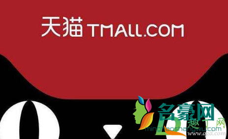 天猫奢品官方直营是真的假的3