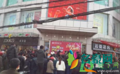 商场抽奖的玉是真的吗 商场抽中一等奖套路吗