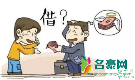 路人借钱坐车是真是假3