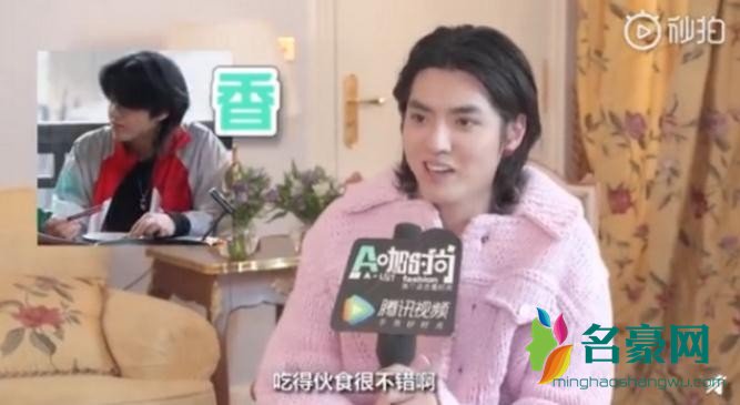 吴亦凡采访被调侃发胖