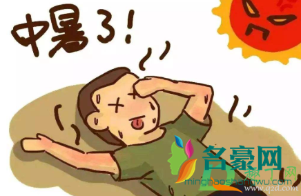 中暑怎么办头晕怎么办2