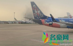 浦东机场飞机起火怎么回事 怎样预防飞机发生火灾