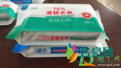 75度酒精消毒湿巾可以点燃吗1