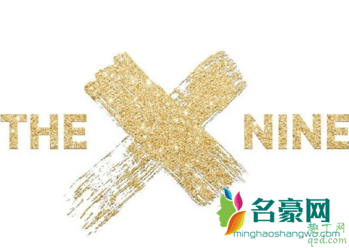THENINE队长是谁？网友：都希望是上官喜爱1