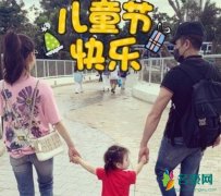 郭富城方媛牵手逛街 女儿身高快到爸妈腰部了