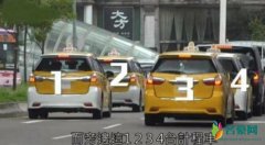 王源被私生饭追车 他仿佛受到严重的惊吓不敢下车