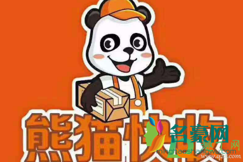 熊猫快收可以放几天1