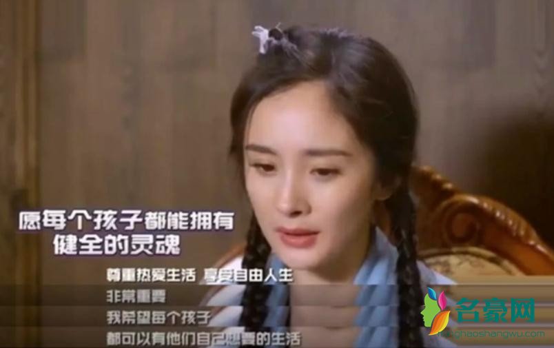 杨幂谈亲子教育