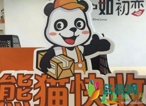 熊猫快收是干什么的2