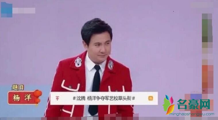 高伟光素颜撞脸沈腾