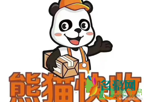 熊猫代收点可以寄快递吗3