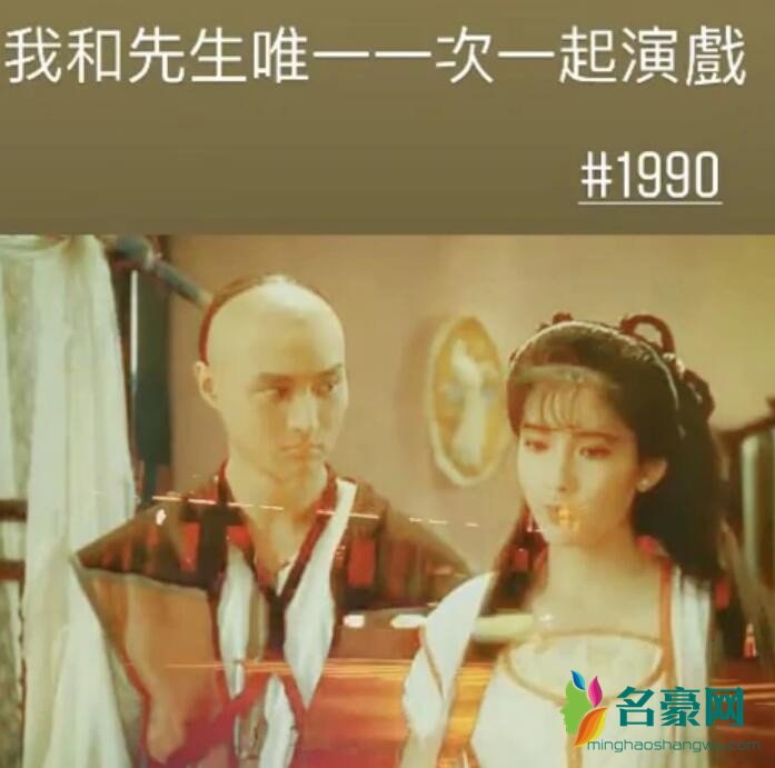 周慧敏20年前剧照