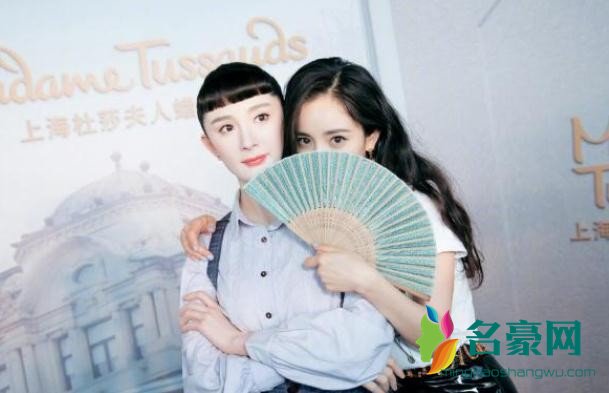 杨幂