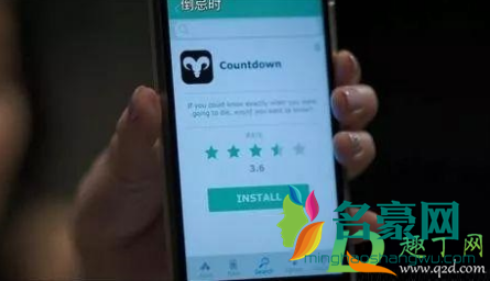 黑暗倒计时是真的吗1